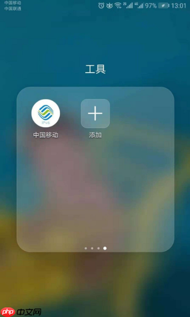 移动掌上营业厅怎么查通话详单 移动app查通话详单
