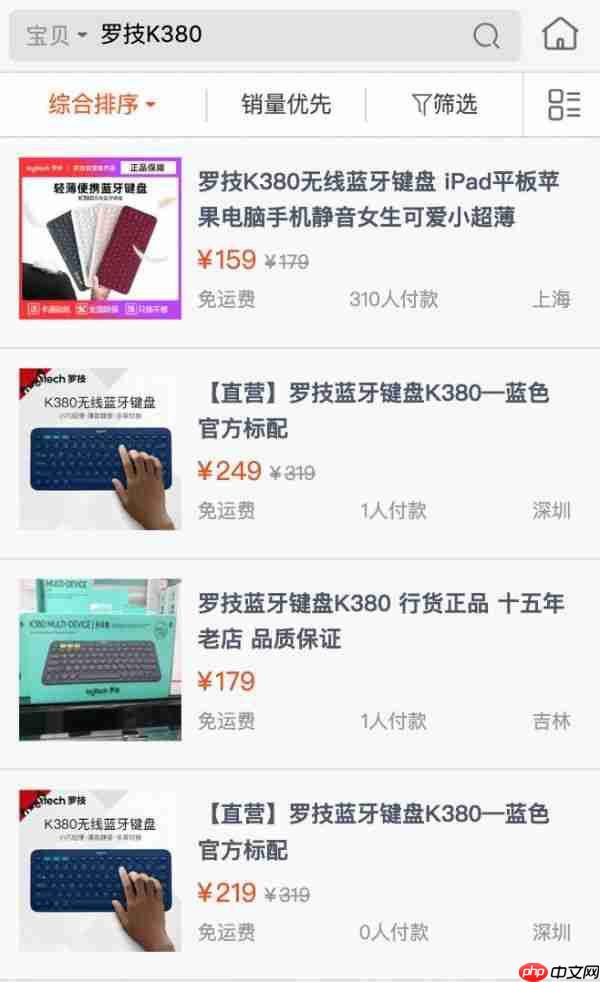 闲鱼如何快速卖掉东西 怎么在闲鱼上快速卖掉东西