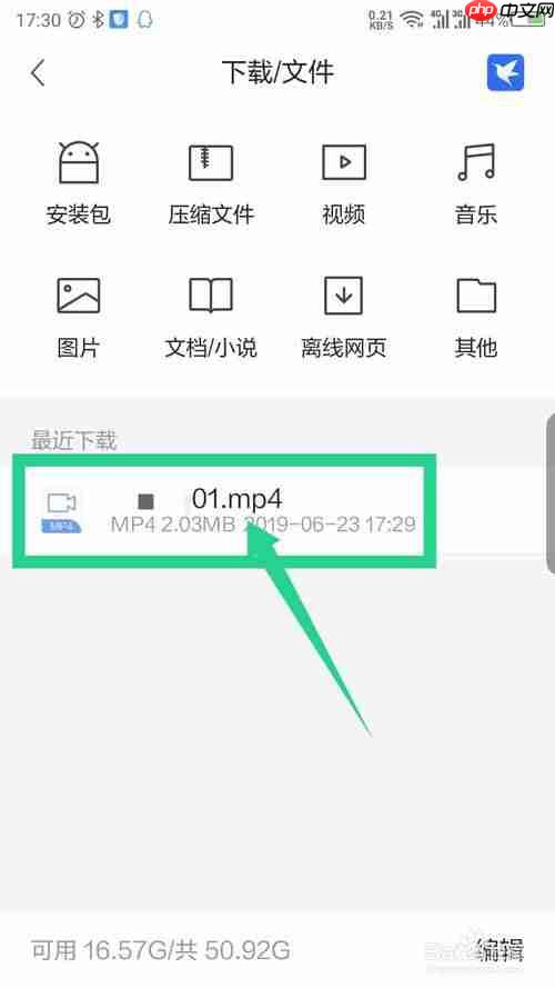360手机浏览器为什么下载不了视频 缓存的视频位置
