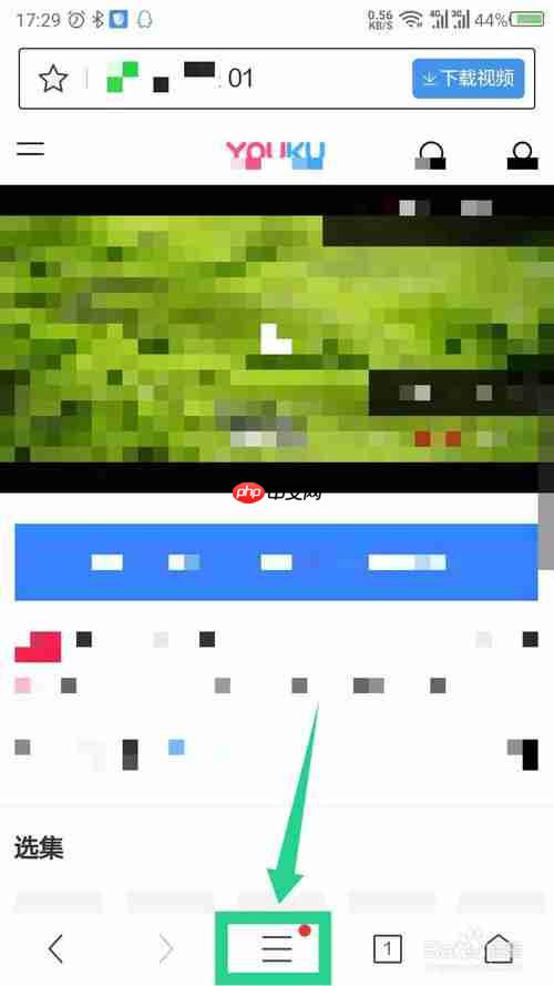 360手机浏览器为什么下载不了视频 缓存的视频位置