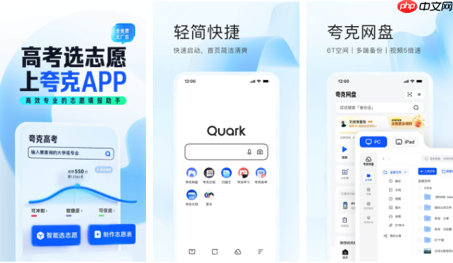 夸克扫描王如何连续扫描 操作方法介绍