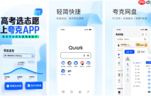 夸克扫描王如何连续扫描 操作方法介绍