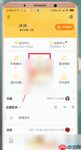 酷我音乐怎么设置苹果手机铃声 酷我音乐设置手机铃声步骤