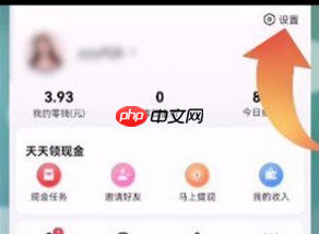 百度极速版怎么设置无痕浏览模式 百度极速版无痕浏览模式设置方法