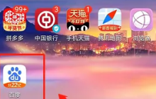 百度浏览器极速版怎么关闭语音搜索  百度浏览器极速版关闭语音搜索教程