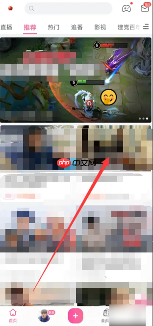 哔哩哔哩视频缓存后怎么提取视频  哔哩哔哩视频缓存视频提取攻略