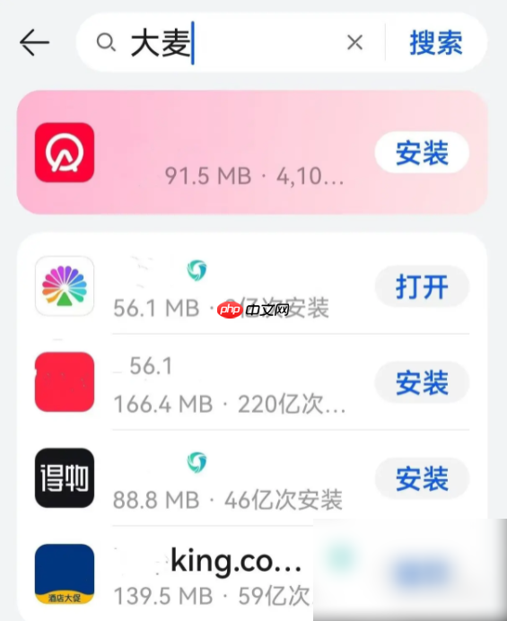 大麦网抢票怎么快速抢到演唱会门票 大麦预约抢票方法