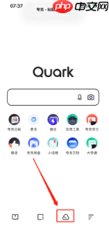 夸克云盘如何查看分享文件 具体操作方法介绍