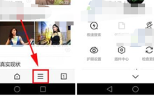 百度浏览器怎么样设置旋转屏幕 怎么在百度浏览器设置旋转屏幕