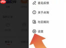 点淘app怎么设置悬浮 点淘设置悬浮窗方法介绍