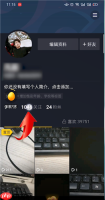 抖音极速版如何取消关注 抖音极速版取消关注方法介绍