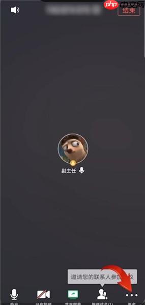 手机腾讯会议app怎么让导师看到文档 腾讯会议共享文档的方法