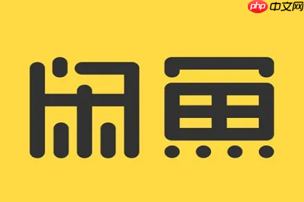 闲鱼创作学院怎么进 闲鱼创作学院的进入方法【详解】