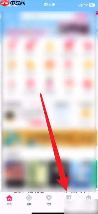 大麦app怎么转赠电子票 大麦app如何转赠