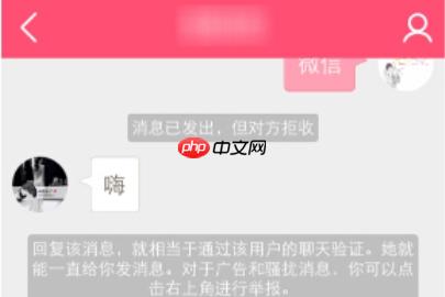 美柚为什么私信发不了信息 美柚怎么发私信