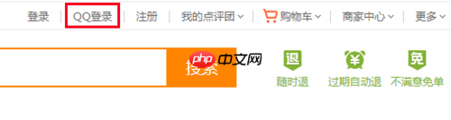 大众点评为什么没有支付宝支付方式 大众点评网付款方法