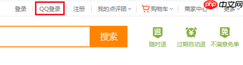 大众点评为什么没有支付宝支付方式 大众点评网付款方法
