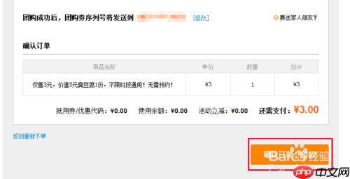 大众点评为什么没有支付宝支付方式 大众点评网付款方法