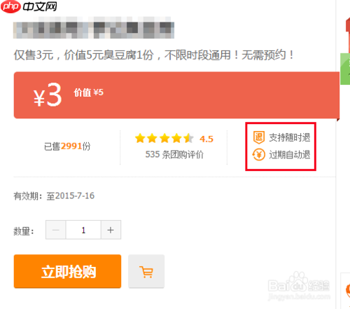 大众点评为什么没有支付宝支付方式 大众点评网付款方法