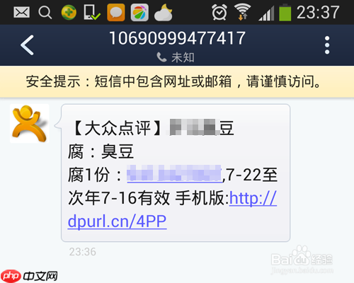 大众点评为什么没有支付宝支付方式 大众点评网付款方法