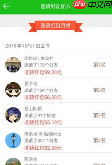 悦动圈跑步怎么赚钱 悦动圈赚钱教程