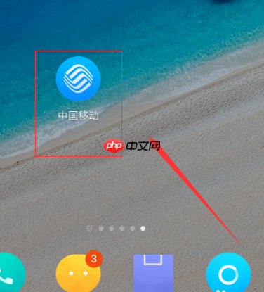 10086网上营业厅如何查自己手机号码 查自己手机号码方法
