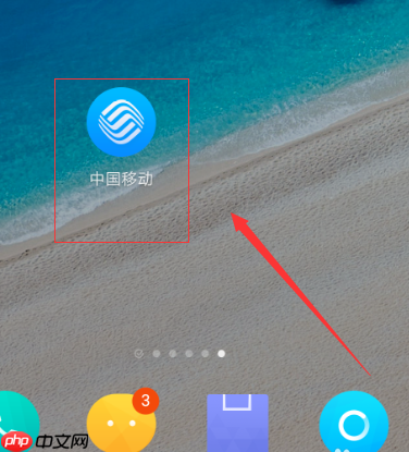 10086网上营业厅如何查自己手机号码 查自己手机号码方法