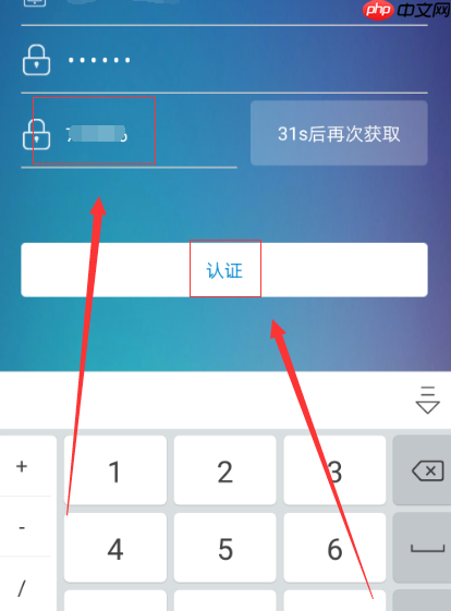 10086网上营业厅如何查自己手机号码 查自己手机号码方法