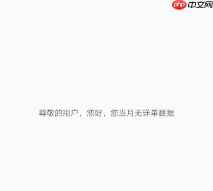 10086网上营业厅如何查自己手机号码 查自己手机号码方法