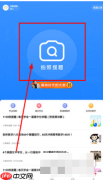 小猿答疑怎么向老师提问 小猿答疑提问方法介绍