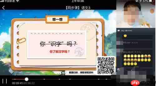 学而思网校怎么上课 学而思网校如何在家上课