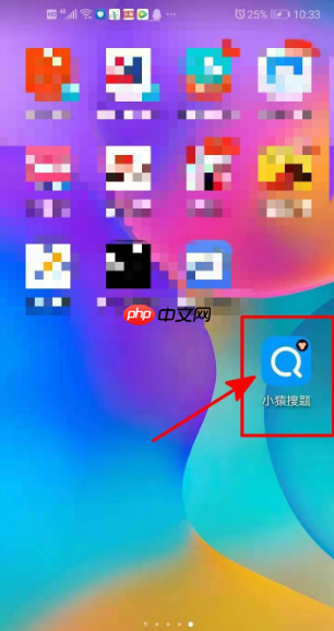 小猿辅导搜题怎么购买vip 小猿搜题购买vip方法介绍