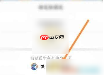 洪恩识字要会员怎么办 洪恩识字会员周卡免费领取方法