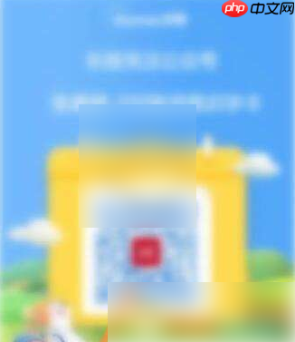 洪恩识字要会员怎么办 洪恩识字会员周卡免费领取方法