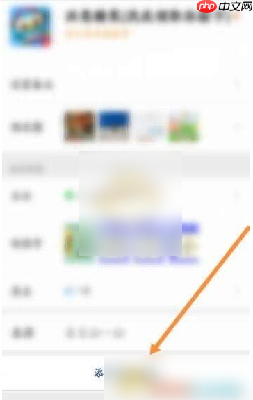 洪恩识字要会员怎么办 洪恩识字会员周卡免费领取方法