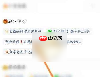 洪恩识字要会员怎么办 洪恩识字会员周卡免费领取方法