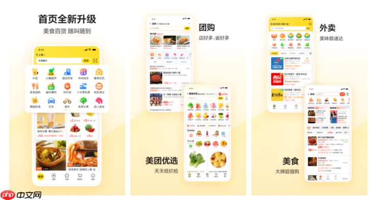 美团怎么退款申请退款 美团app怎么申请退款