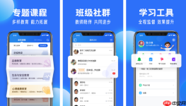 智慧中小学怎么快速学完 操作方法介绍