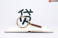 分期乐贷款可靠吗