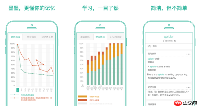 墨墨背单词怎么取消组队 操作方法介绍