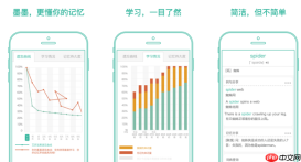 墨墨背单词怎么取消组队 操作方法介绍