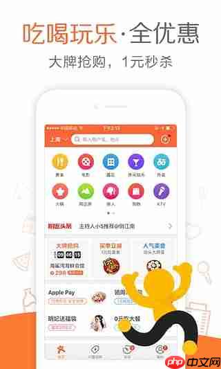 大众点评订座方法   大众点评怎么订座方法