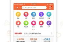 大众点评订座方法   大众点评怎么订座方法