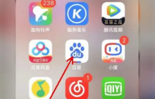 百度app为什么这么卡 百度app运行卡顿解决步骤