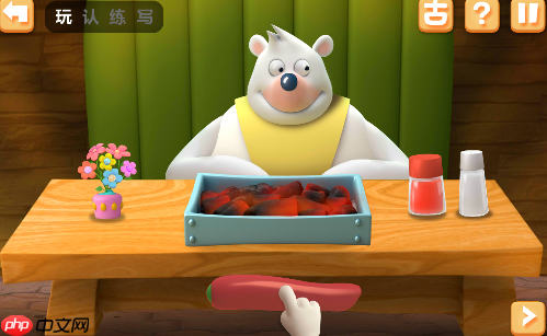 洪恩识字如何退出程序 洪恩识字退出程序方法