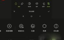 醒图app如何把头像局部颜色变浅 醒图app调色教程分享