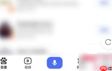 手机百度app如何隐藏咨询 百度app隐藏搜索历史步骤