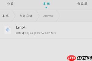 百度网盘app如何上传视频文件 百度网盘app上传视频方法介绍