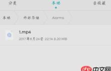 百度网盘app如何上传视频文件 百度网盘app上传视频方法介绍