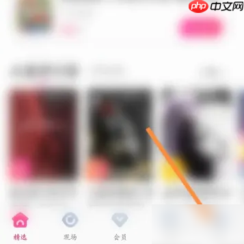 大麦app怎么更改配送方式 大麦app添加发货地址信息教程